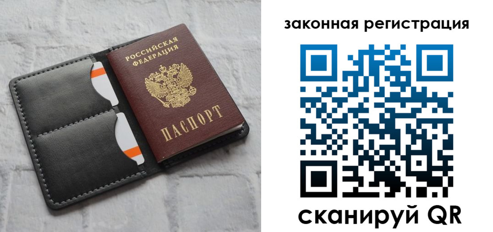 временная прописка в Новопавловске